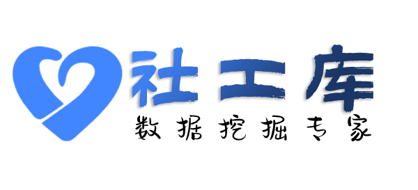 高效的华洋宾馆开房记录